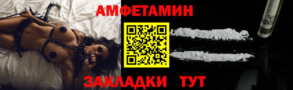 Серов  Амфетамин  Amphetamine  Вход с VPN  АМФ 97% 