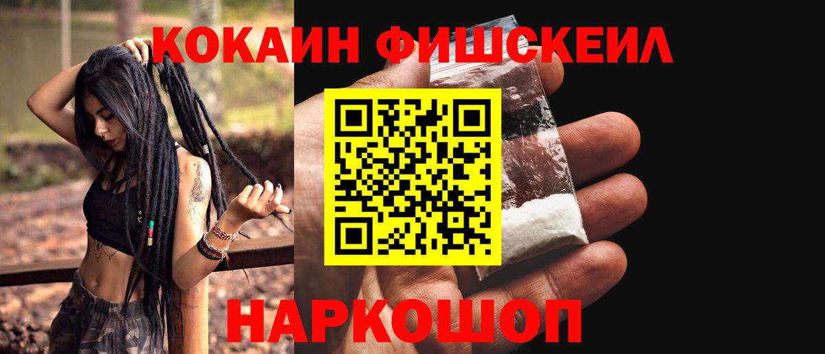Cocaine Эквадор Серов