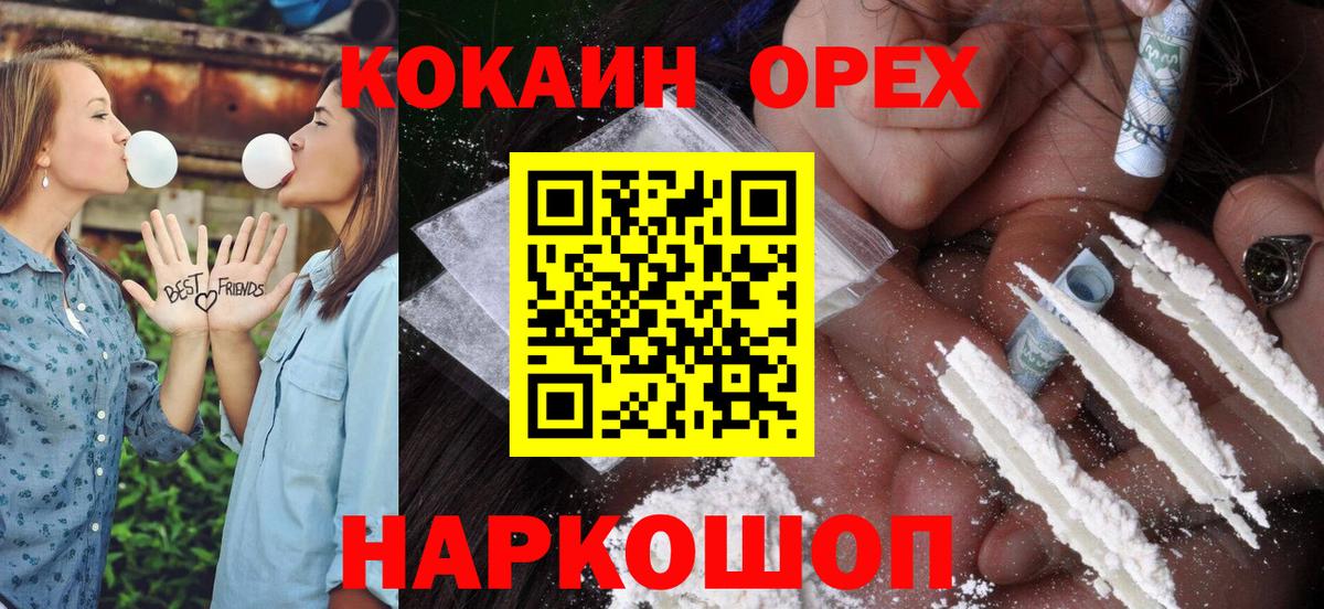 Серов  Cocaine  Вход с VPN  Кокаин Колумбийский  КОКАИН Боливия 
