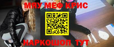 спайс Нальчик