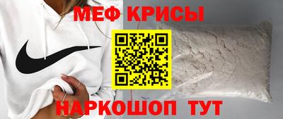 спайс Нальчик