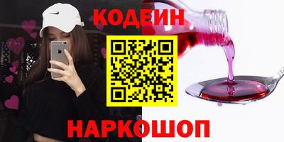 прущие крисы Нарткала