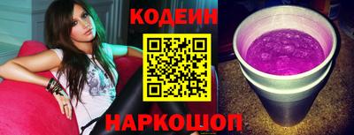 PSILOCYBIN Новодвинск