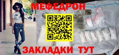 спайс Нальчик