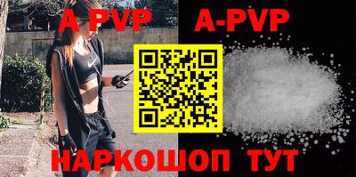 прущие крисы Нарткала
