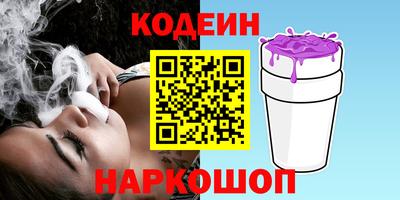 PSILOCYBIN Новодвинск