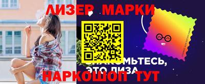 ГАЛЛЮЦИНОГЕННЫЕ ГРИБЫ Наро-Фоминск