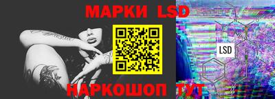 ГАЛЛЮЦИНОГЕННЫЕ ГРИБЫ Наро-Фоминск