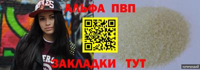 спайс Нальчик