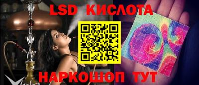 спайс Нальчик