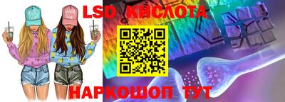 ГАЛЛЮЦИНОГЕННЫЕ ГРИБЫ Наро-Фоминск