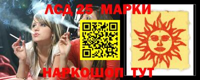 прущие крисы Нарткала