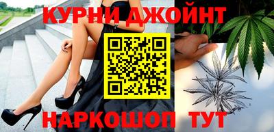 ГАЛЛЮЦИНОГЕННЫЕ ГРИБЫ Новозыбков