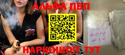 ГАЛЛЮЦИНОГЕННЫЕ ГРИБЫ Наро-Фоминск