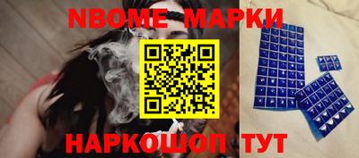 PSILOCYBIN Новодвинск