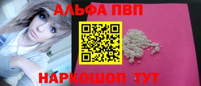 ГАЛЛЮЦИНОГЕННЫЕ ГРИБЫ Наро-Фоминск