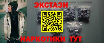 спайс Нальчик