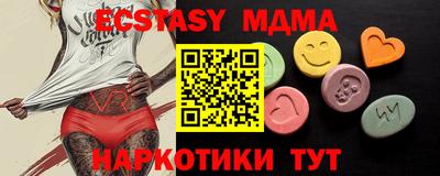 ГАЛЛЮЦИНОГЕННЫЕ ГРИБЫ Новозыбков