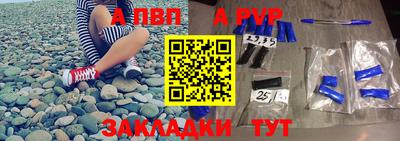 PSILOCYBIN Новодвинск