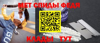 спайс Нальчик