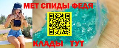 спайс Нальчик