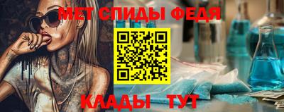 прущие крисы Нарткала