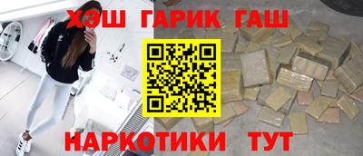 прущие крисы Нарткала