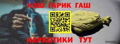 твердый Новокубанск