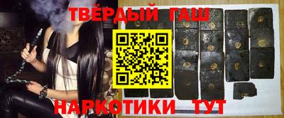 спайс Нальчик