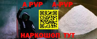 ГАЛЛЮЦИНОГЕННЫЕ ГРИБЫ Наро-Фоминск