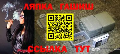 твердый Новокубанск