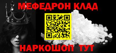 прущие крисы Нарткала