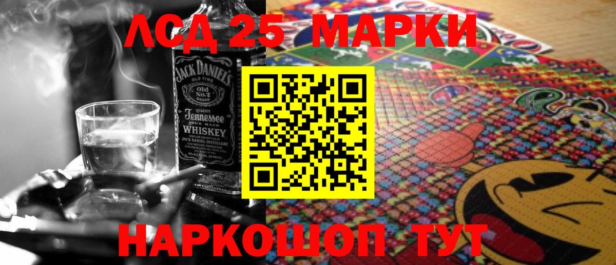ЛСД экстази  Вход с VPN  Серов  ЛСД экстази кислота 