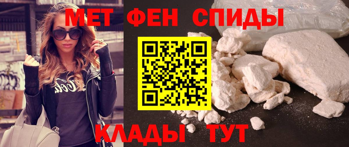 МЕТАМФЕТАМИН Декстрометамфетамин 99.9% Серов