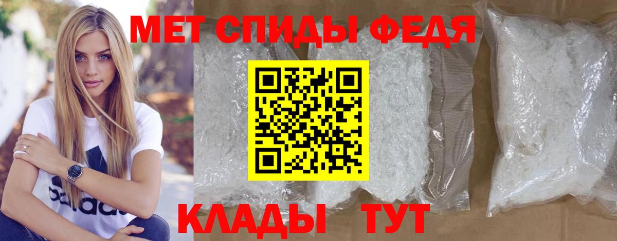 Метамфетамин кристалл  Вход с VPN  Метамфетамин кристалл  МЕТАМФЕТАМИН  Серов 