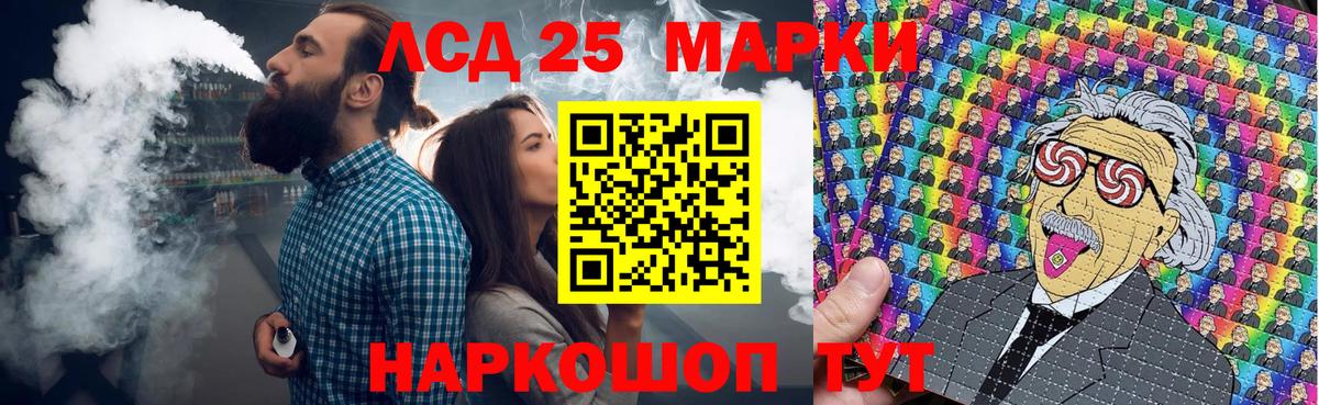 Марки N-bome 1,5мг  Марки N-bome 1,5мг  Серов  Вход с VPN 