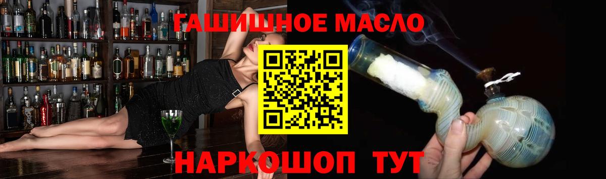 Дистиллят ТГК вейп с тгк  где можно купить   Дистиллят ТГК Wax  Серов  Вход с VPN 