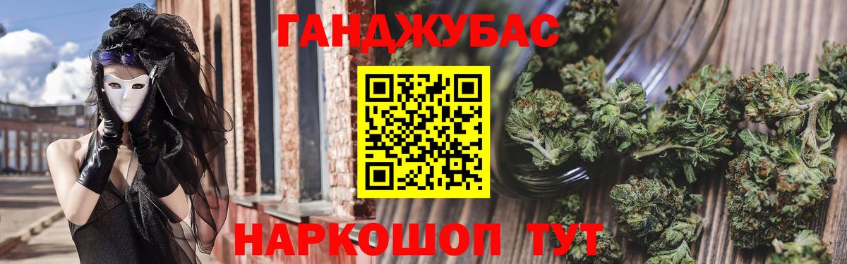Бошки Шишки конопля Серов